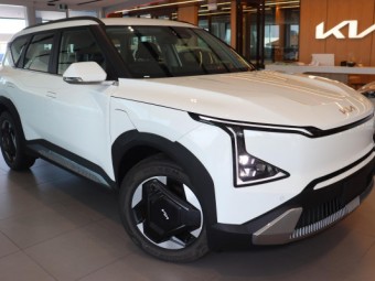 Kia EV5 2026 New