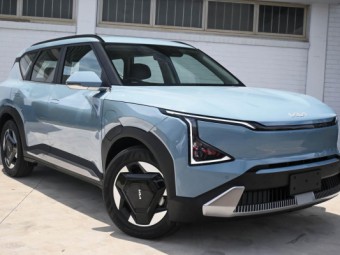 Kia EV5 2026 New