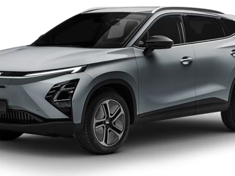 Chery E5 2026 New