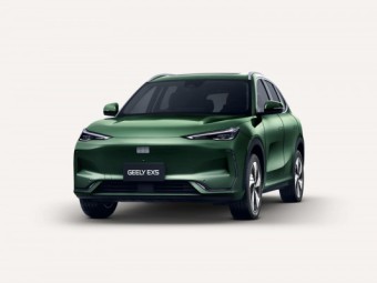 Geely EX5 2026 New